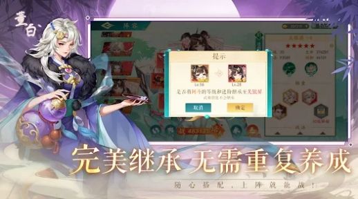 三国云梦录手机版