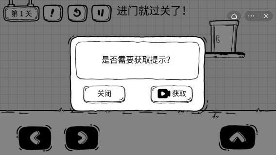 茶叶蛋大冒险万圣节版本  v1.4.1图2