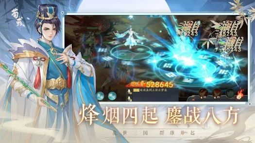 三国云梦录手机版  v1.0.0图2