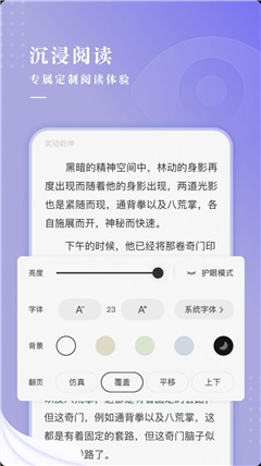 言耽社安卓版  v1.0图2