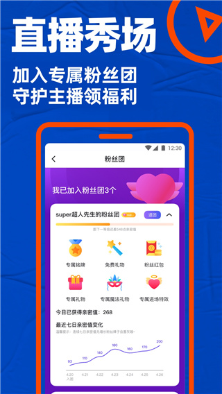 gtv小蓝轻量版下载  v1.45.08图3