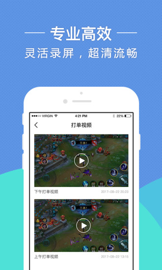 鱼侠助手  v2.3图2