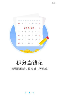 游多多app下载苹果手机  v2.2.6图2