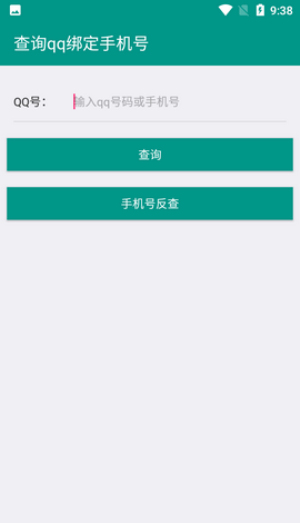 8e库开户软件app  v3.0图1