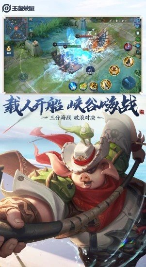 雪花王者荣耀辅助下载安装最新版本  v1.68.00图1