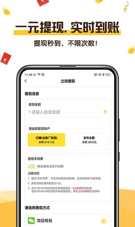 可乐阅读2024  v1.0图4