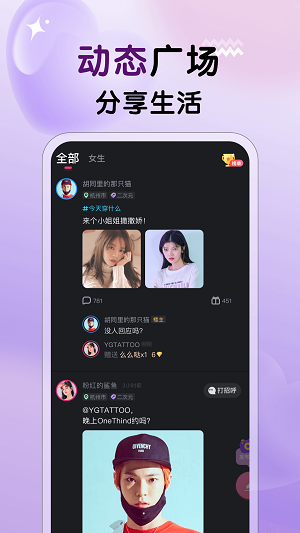 冒险任务免费版下载手机版安装  v1.0.1图2