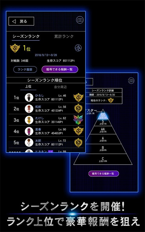 青鬼联机版最新版下载中文  vv1.1.1图3