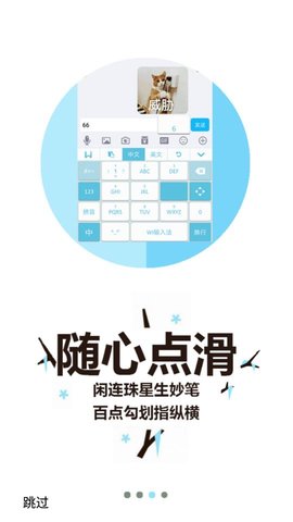 桔子打字手机版下载官网  v3.94.50图2