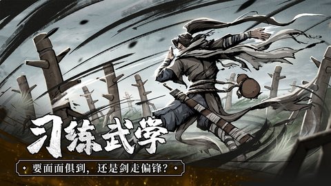 我的神功手机版  v1.1.6图1