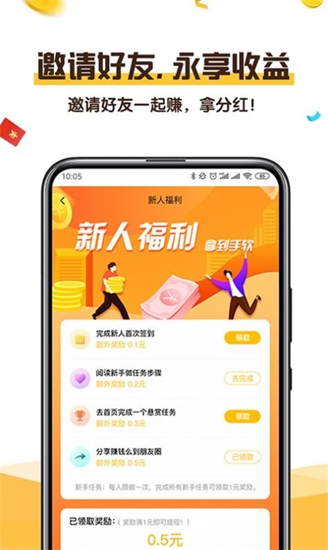 可乐阅读最新版下载安装苹果版本官网  v1.0图1