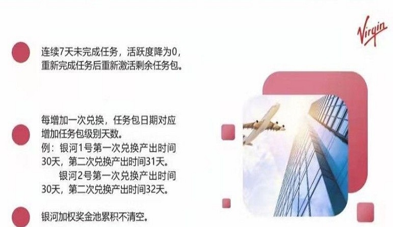 维珍优创置换中心app下载安装苹果手机  v1.0.0图3