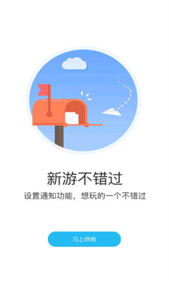 游多多app官方下载安装最新版本手机  v2.2.6图3