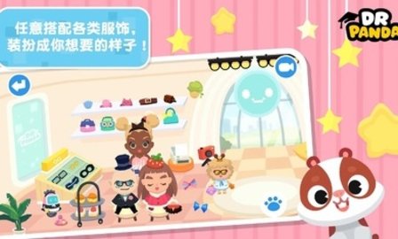 熊猫博士小镇故事免费版  v23.2.87图3