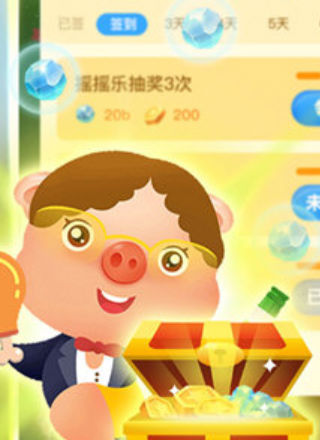 阳光养猪宝最新版  v1.1.1图2