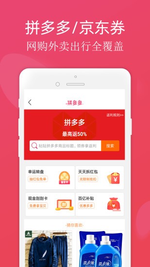 斑马系统3.1.0  v2.70图1