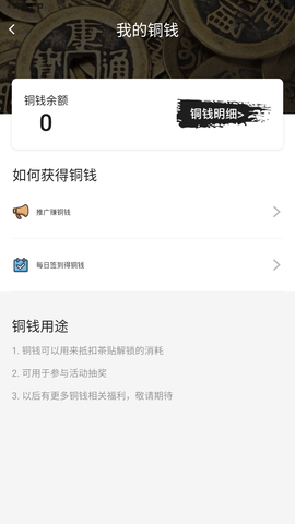 老九品茶交友app