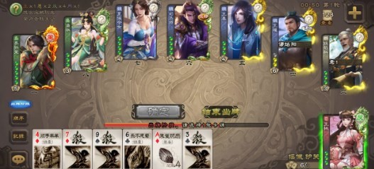 无名杀安卓版安装  v1.8.0图1