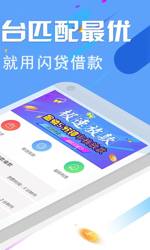 牛牛分期贷款  v1.0图2