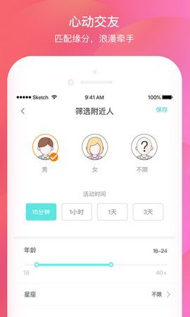 千语语音  v1.0.0图1