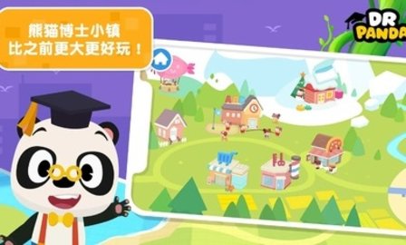 熊猫博士小镇故事免费版  v23.2.87图2