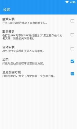 fusionapp重制版最新版  v2.0.0图2