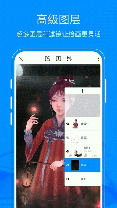 熊猫绘画最新版下载免费  v1.0.0图2