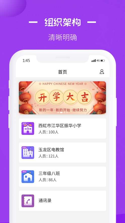 长水教育云app下载官方版  v1.0.0图2