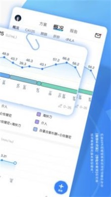 病历图片生成器免费版app