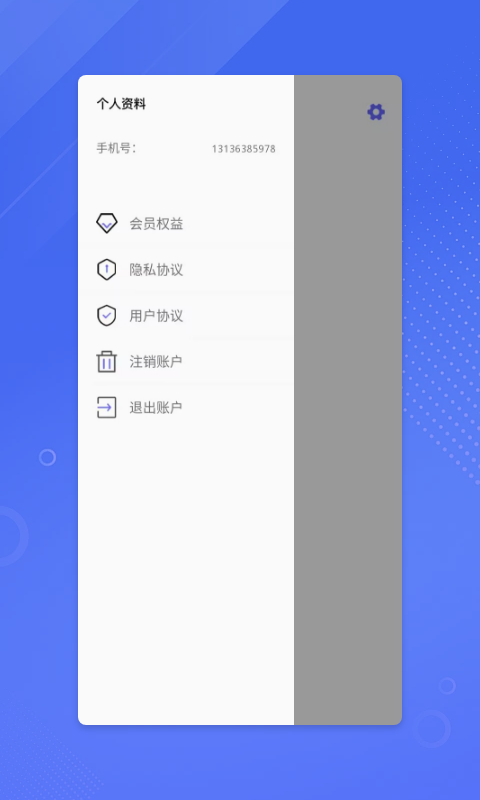 鉴黄师老款  v1.6.7图4