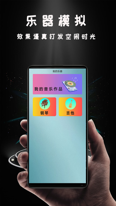 电视miracast投屏软件  v1.0.5图3