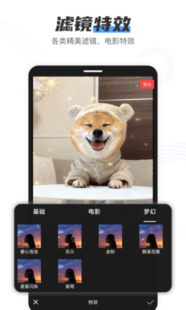 小白录屏免费版app  v2.1.6图2