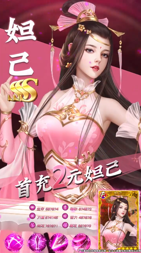 召唤三界下载奇书网  v1.0.17图3