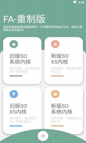 fusionapp论坛  v2.0.0图3