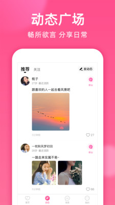 本地密聊软件免费版苹果下载安装最新版  v1.8.2图2