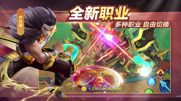 御星猎人游戏  v2.2.7.1图1