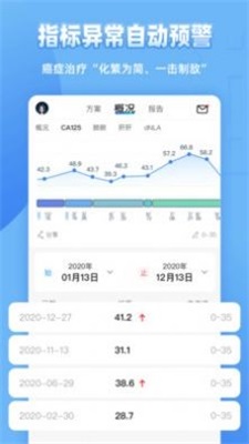 病历图片生成器免费版app  v1.0图1