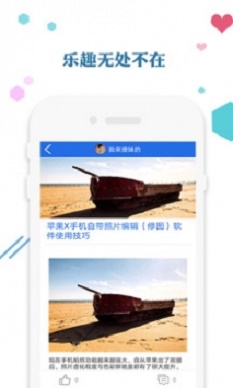 爱思助手正版下载  v1.0图1