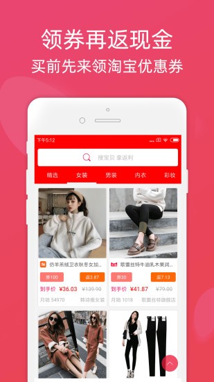 斑马系统连接手机  v2.70图2