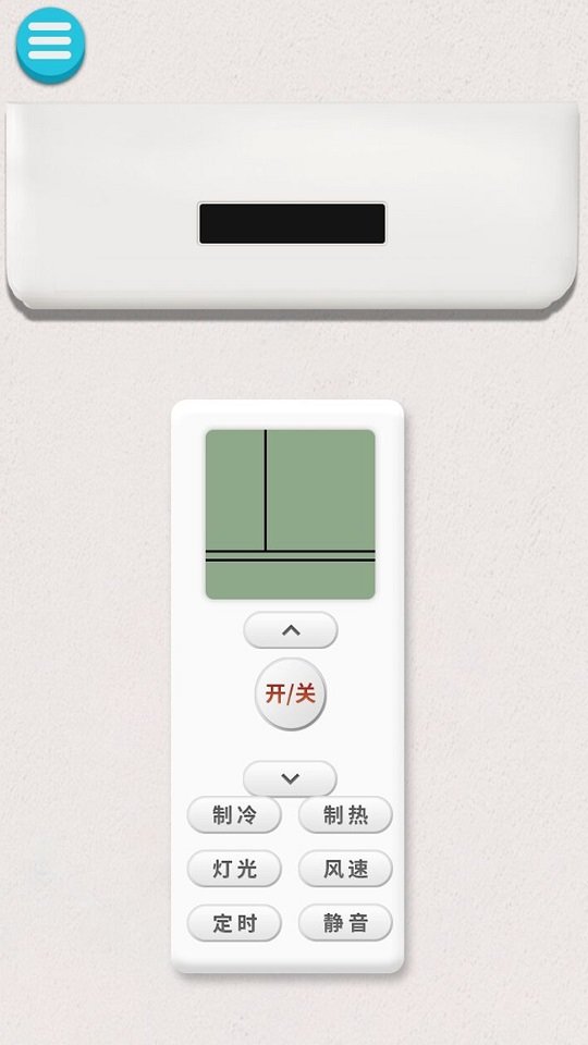 真实空调模拟器  v1.0图1