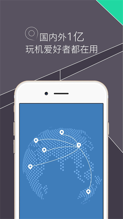 re管理器  v5.0.1图1