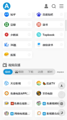 爱达杂货铺app下载iOS  v1.0图2