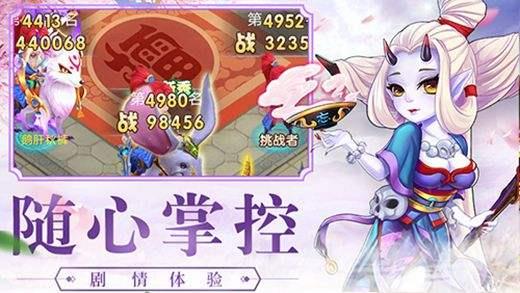 大圣轮回h5满v无限元宝版