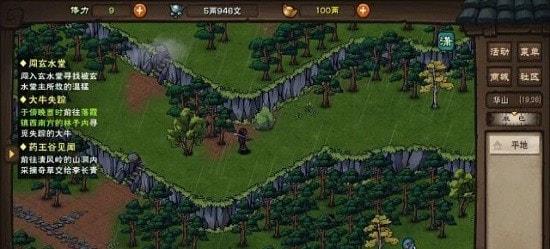 代号江湖手机版  v1.0.07图2