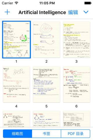 goodnotes免费版苹果  v1.0.1图4