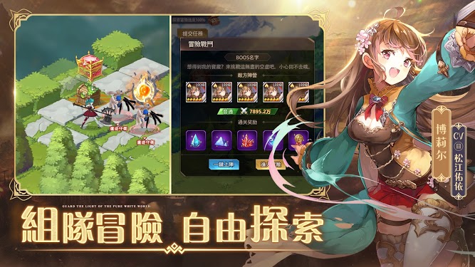 纯白和弦国际服  v1.5图3