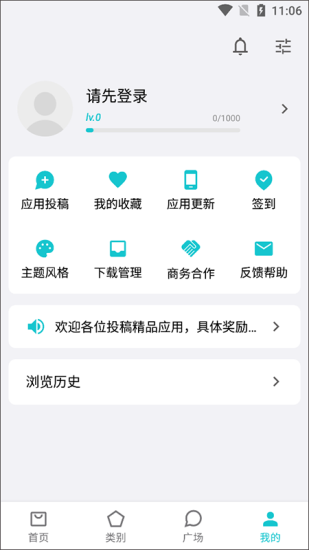 奇妙应用app替代软件