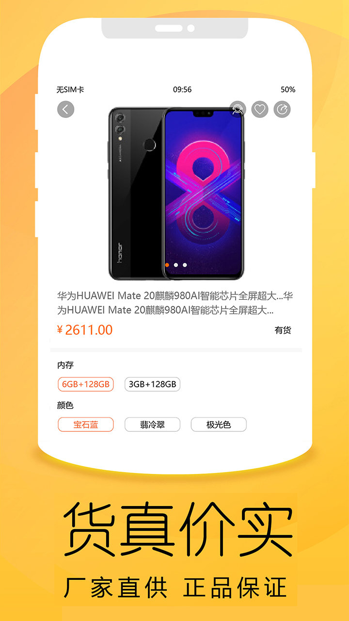 优品商城  v4.6.3图3