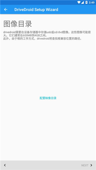 drivedroid下载免root电脑权限