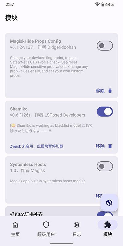 德尔塔面具下载安装最新版  v22图3